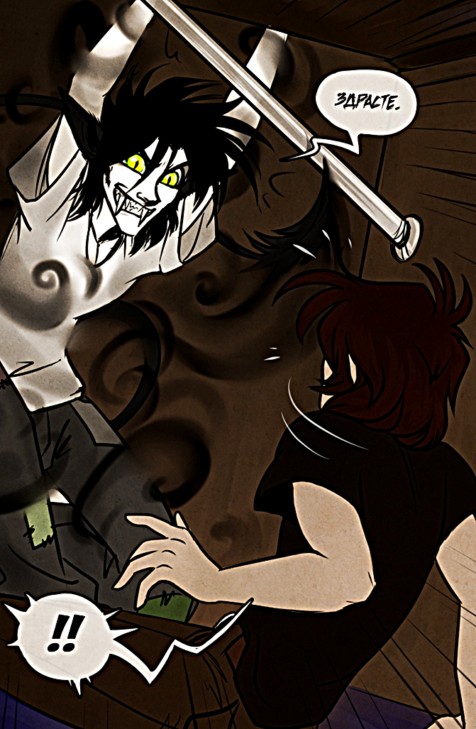 Листайте галерею, чтобы увидеть комикс целиком.