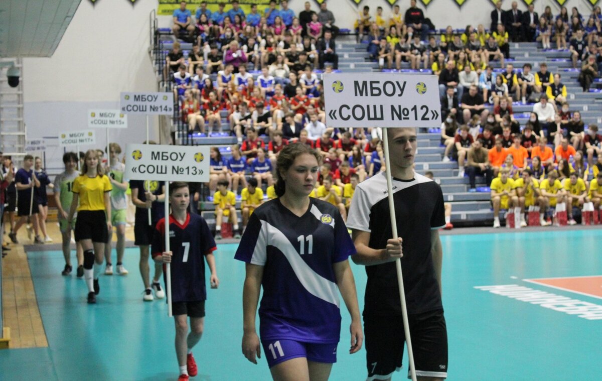    В Нижневартовске с размахом открыли десятый сезон Школьной волейбольной лиги