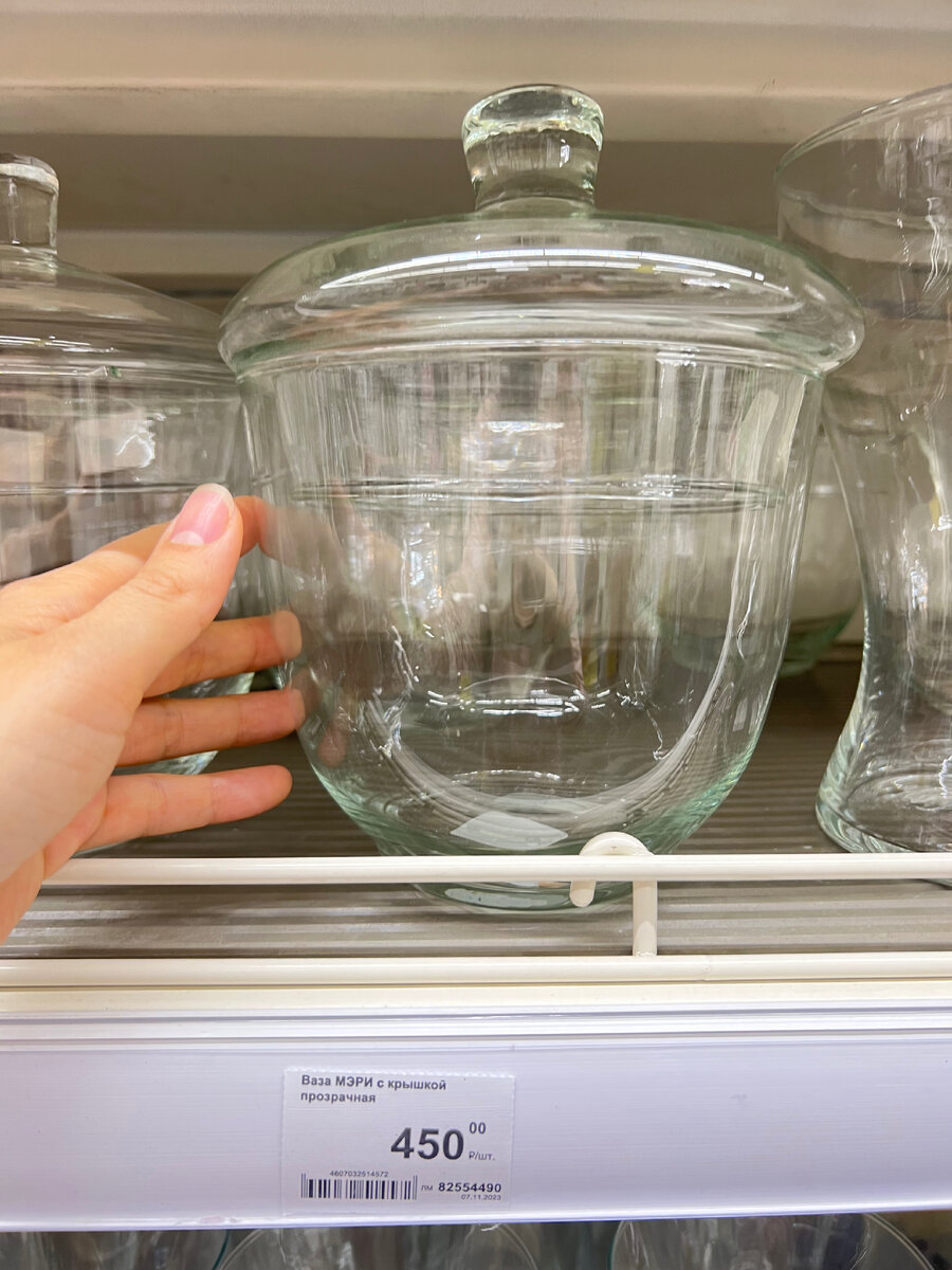 Обзор товаров для дома и НГ из Леруа Мерлен. Лежим в больнице в ...