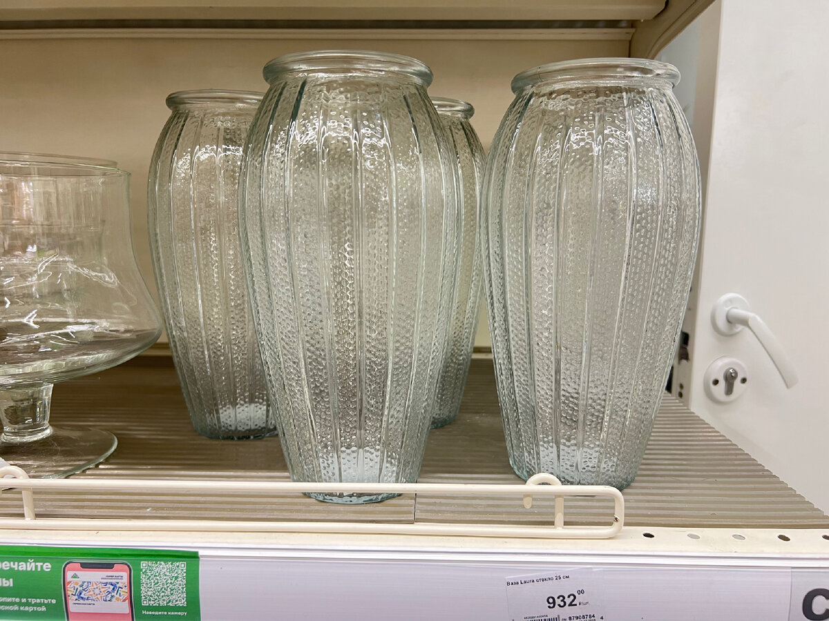 Обзор товаров для дома и НГ из Леруа Мерлен. Лежим в больнице в ...