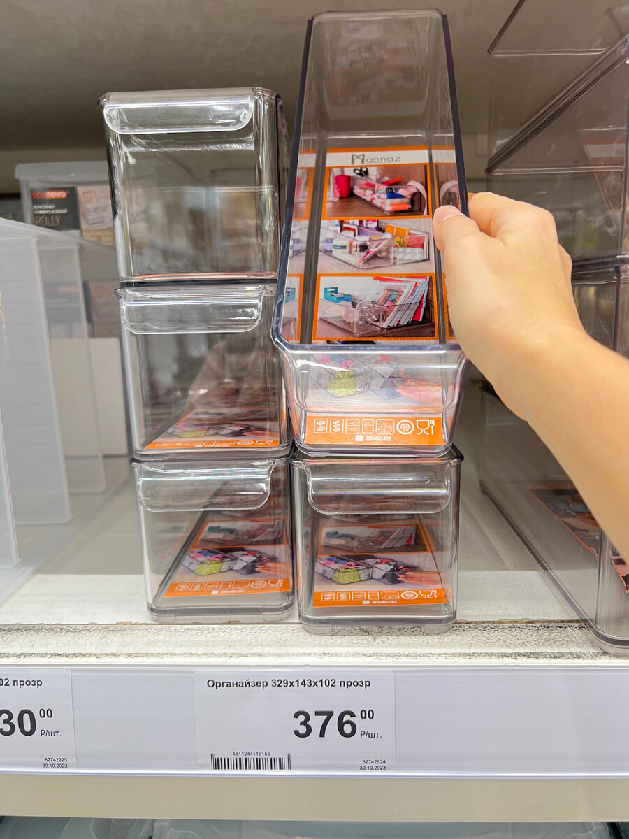 Обзор товаров для дома и НГ из Леруа Мерлен. Лежим в больнице в ...