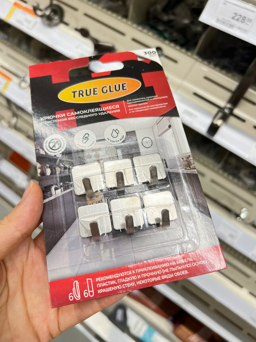 Обзор товаров для дома и НГ из Леруа Мерлен. Лежим в больнице в ...