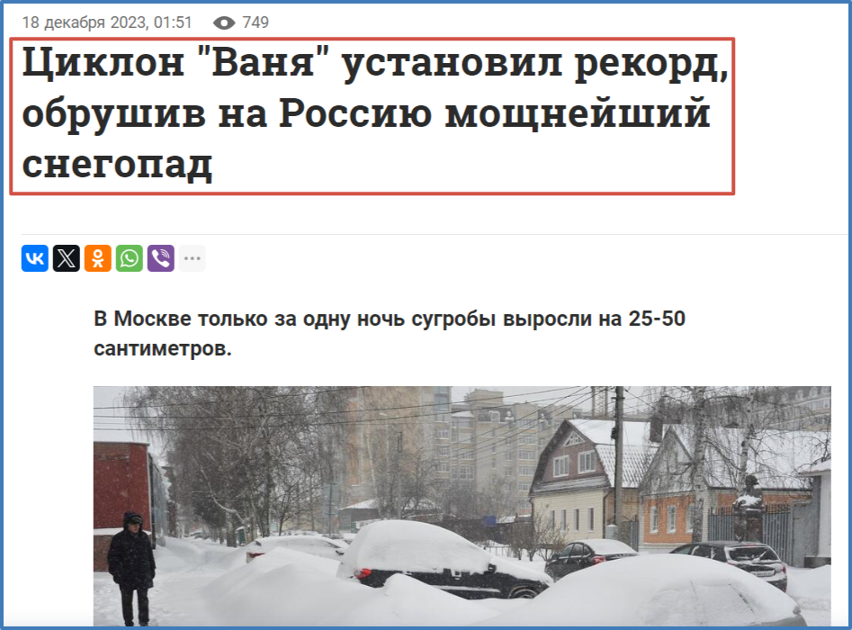 Скриншот с сайта ren.tv.