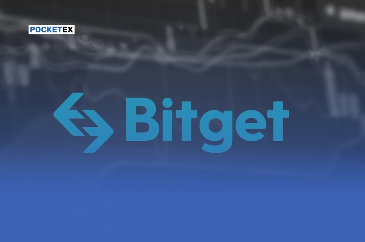 Bitget комиссии