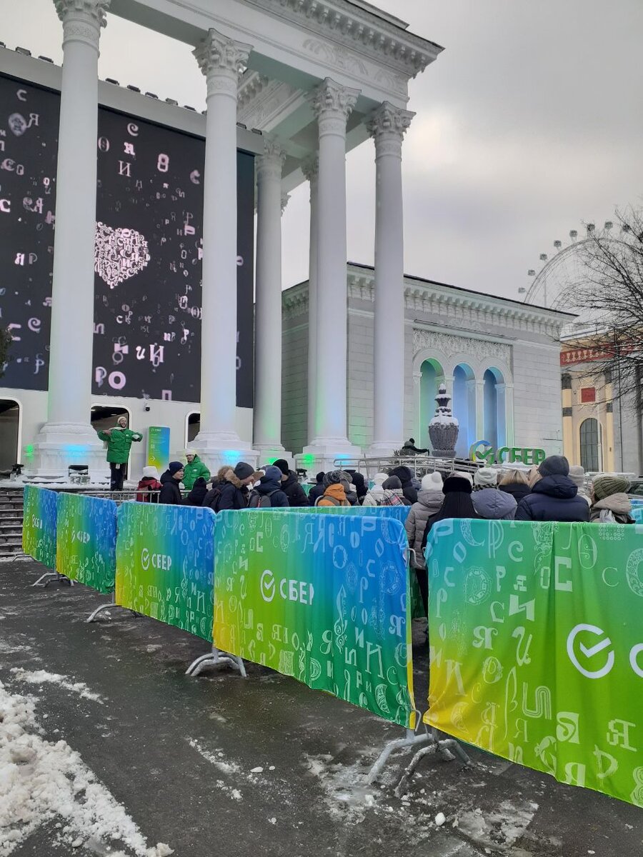 Россия» на ВДНХ. Павильон СБЕР | Москва и Подмосковье | Дзен