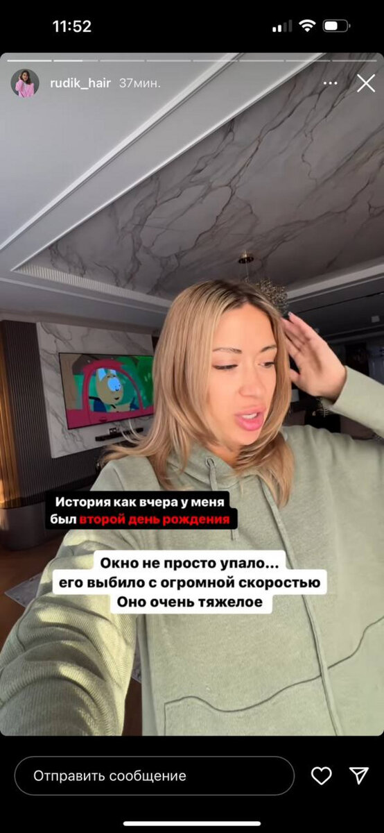 Листайте вправо, чтобы увидеть больше изображений