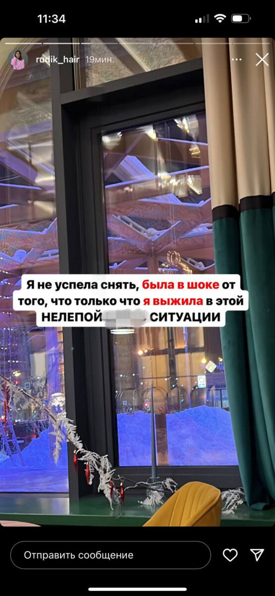 Листайте вправо, чтобы увидеть больше изображений