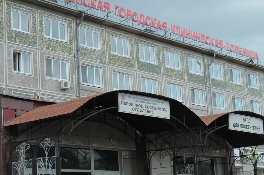   Фото: Амур.инфо