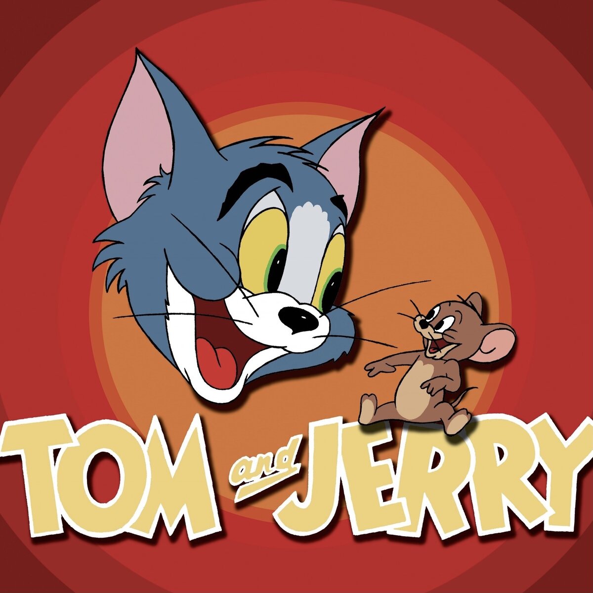 Том и Джерри