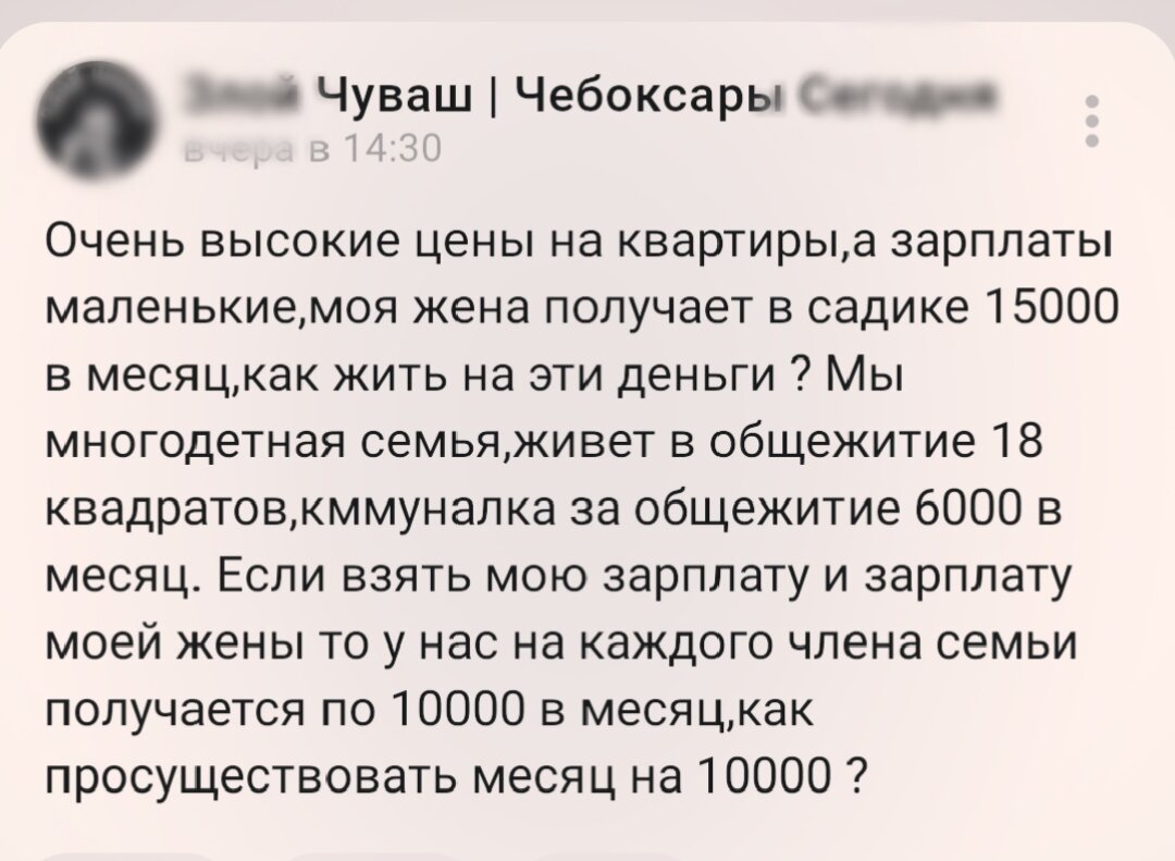 102. Что вы все в Москву то рвётесь? Неужели в своем регионе денег нет ?! |  Ипотечница Замкадья | Дзен