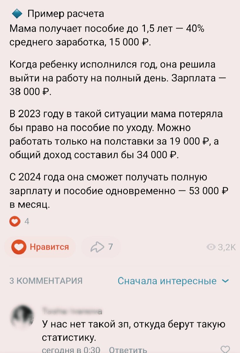 102. Что вы все в Москву то рвётесь? Неужели в своем регионе денег нет ?! |  Ипотечница Замкадья | Дзен