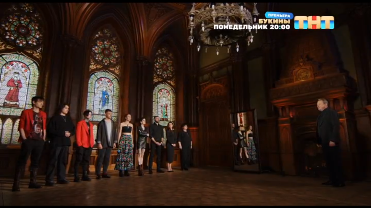 начало готзала