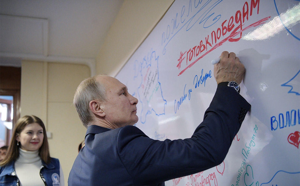 Вы планируете победить на выборах. Выборы президента России. Выборы президента России 2018. Путин выборы 2018. Последние выборы президента России.