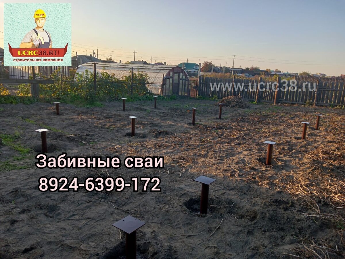 Забивные сваи под дом из бруса 