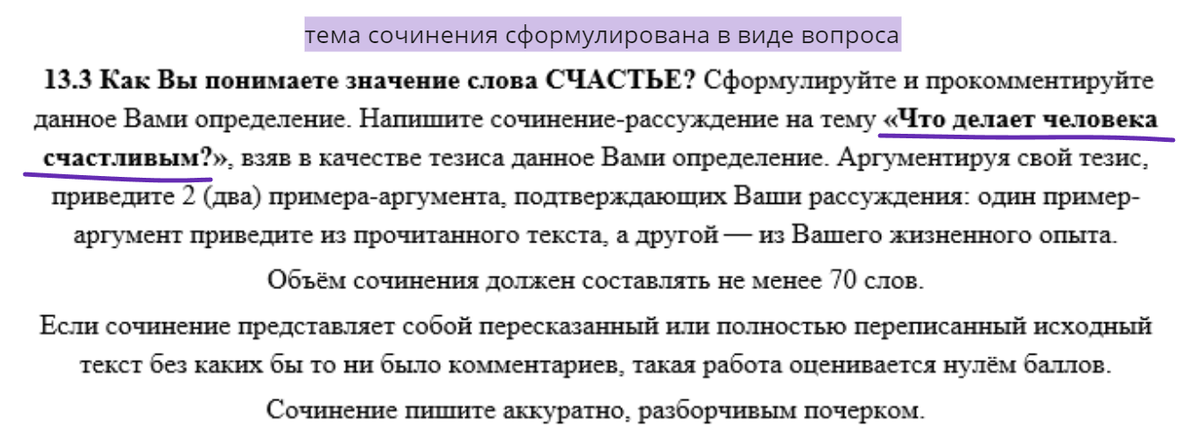 Счастье — это выбор. Что влияет на то, как мы воспринимаем нашу жизнь