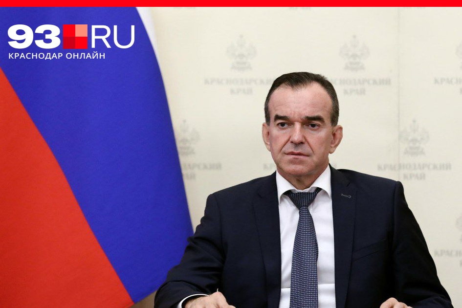 Губернатор Краснодарского края Вениамин Иванович Кондратьев