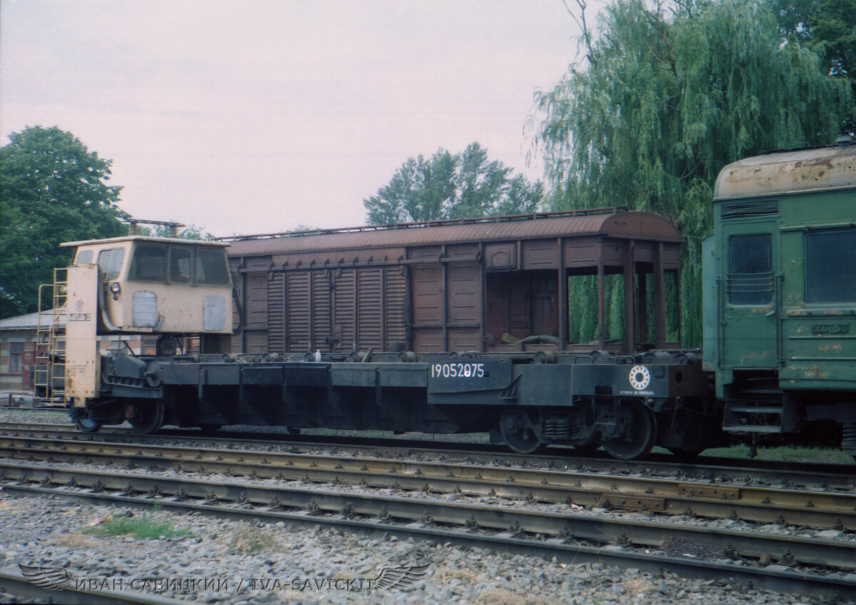 МПД-2, прикольная штука! ПМС-141,  станция Батайск.