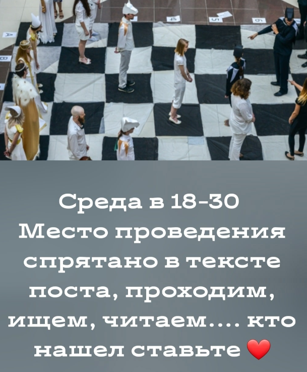 расстановки Даяна Шарма