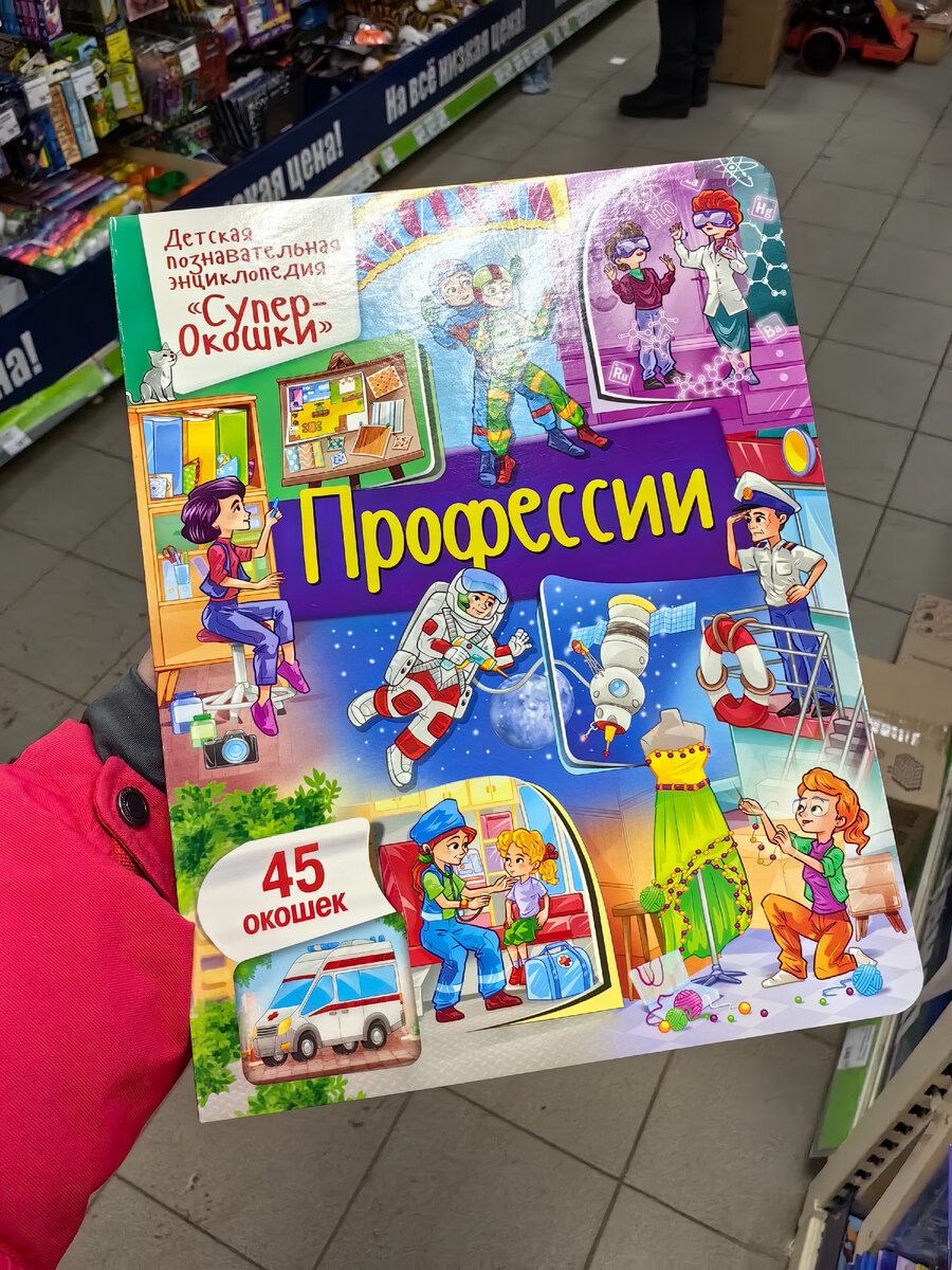 В Фикс Прайс новинки, много всего на этот раз, от электроных часов до книг  и кухонных находок, мягких мочалок, разное | Дневник L - обзоры - покупки |  Дзен