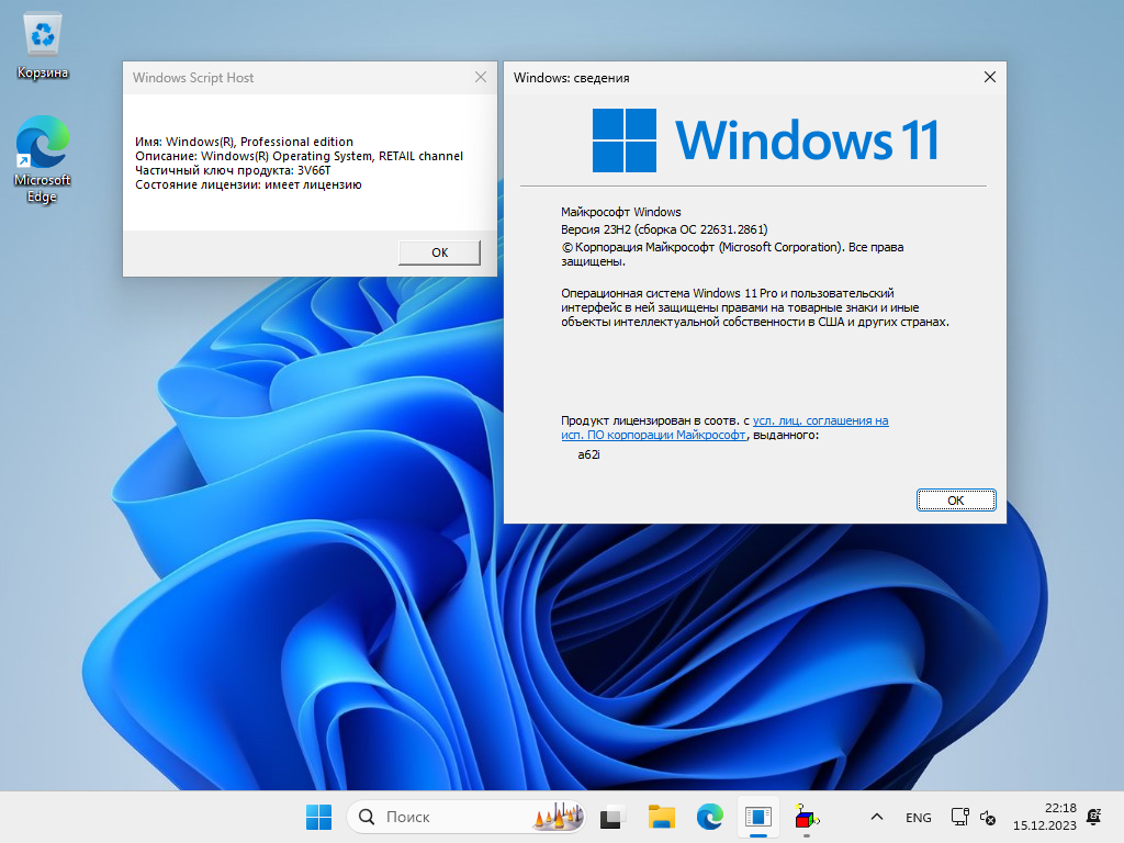 Microsoft выпустила обновленные официальные ISO-образы установки Windows 11  ver. 23H2. Как скачать оригинальный образ? | Уловка-32 | Дзен