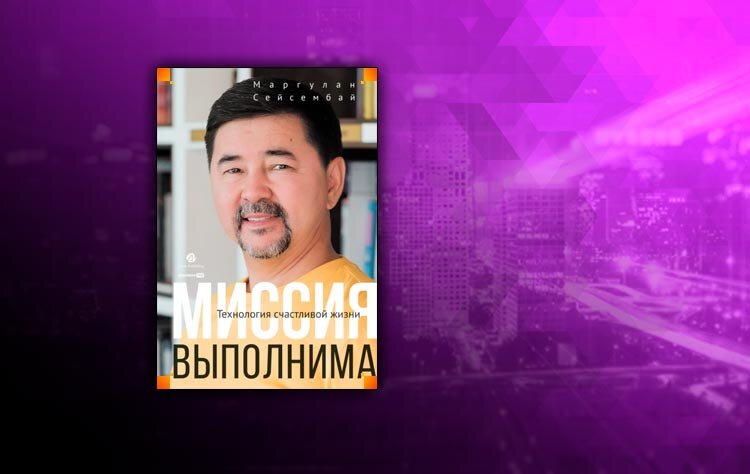 миссия выполнима (mission: possible / miseon paseobeul) (2021). миссия выполнима фильм корея. сейсембаев миссия выполнима. миссия выполнима дорама 2021. миссия выполнима корея.