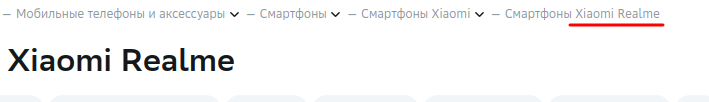 SEO-текст нейронка, скорее всего, напишет с ключами по названию товара. Имеет смысл проверить их на частотность. Может быть, лучше будет заменить слова на аналогичные по смыслу запросы, но более популярные.