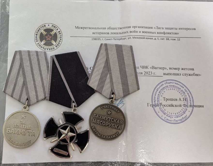 Фото из личного архива Гоффмана