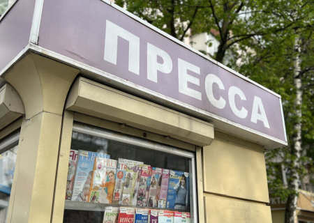    На Украине фонд журналистов финансирует террористическое бандформирование «Свобода России»