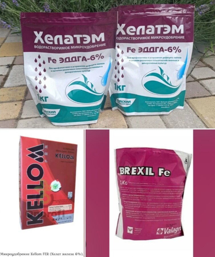 Разные производители выпускают 6% железо, можно подобрать любое на доступность и размер кошелька.