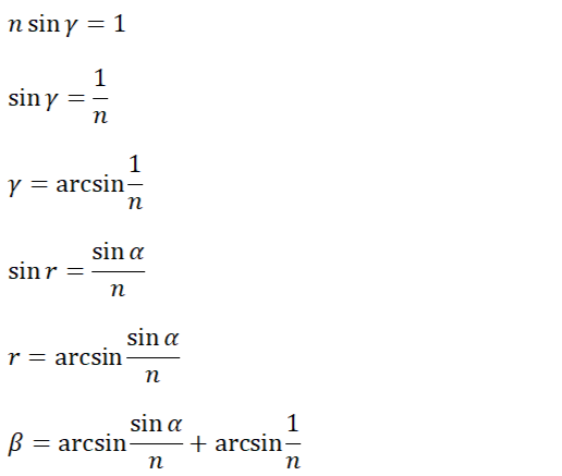 Конечная формула