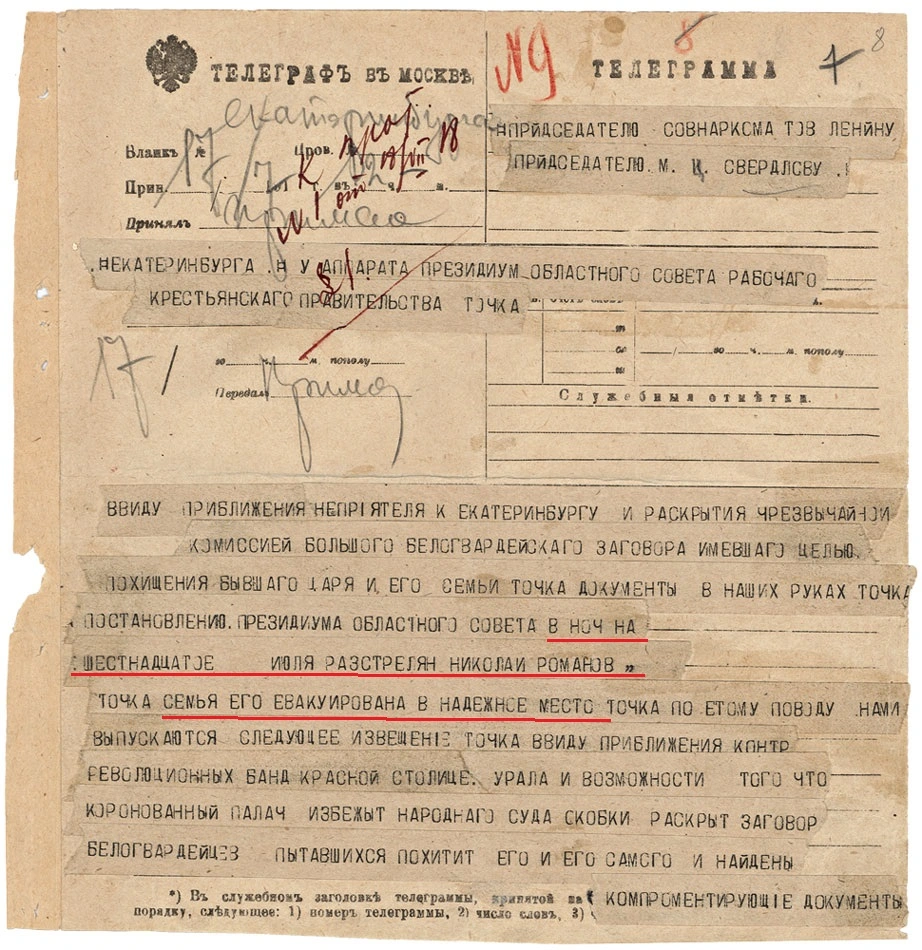 Все эти телеграммы просто фейки, оригиналы уничтожены большевиками, непонятно зачем