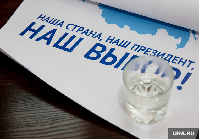    Выборы президента России пройдут 17 марта 2024 года