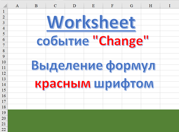 Скриншот с моего ноутбука