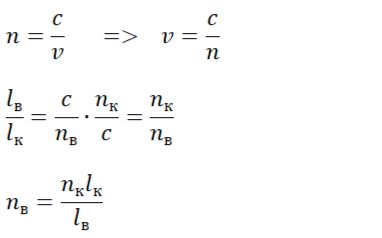 Искомая величина