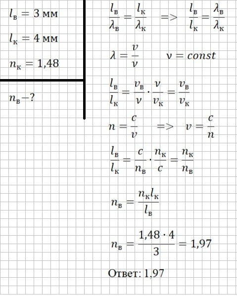 Решение и ответ