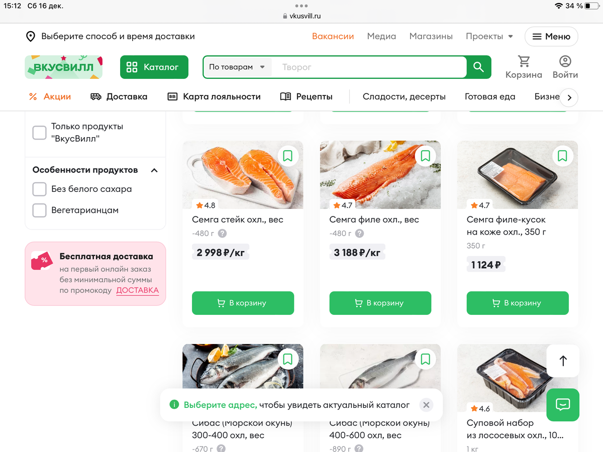 3тыс за 1кг? Нет, спасибо, мы столько не зарабатываем.