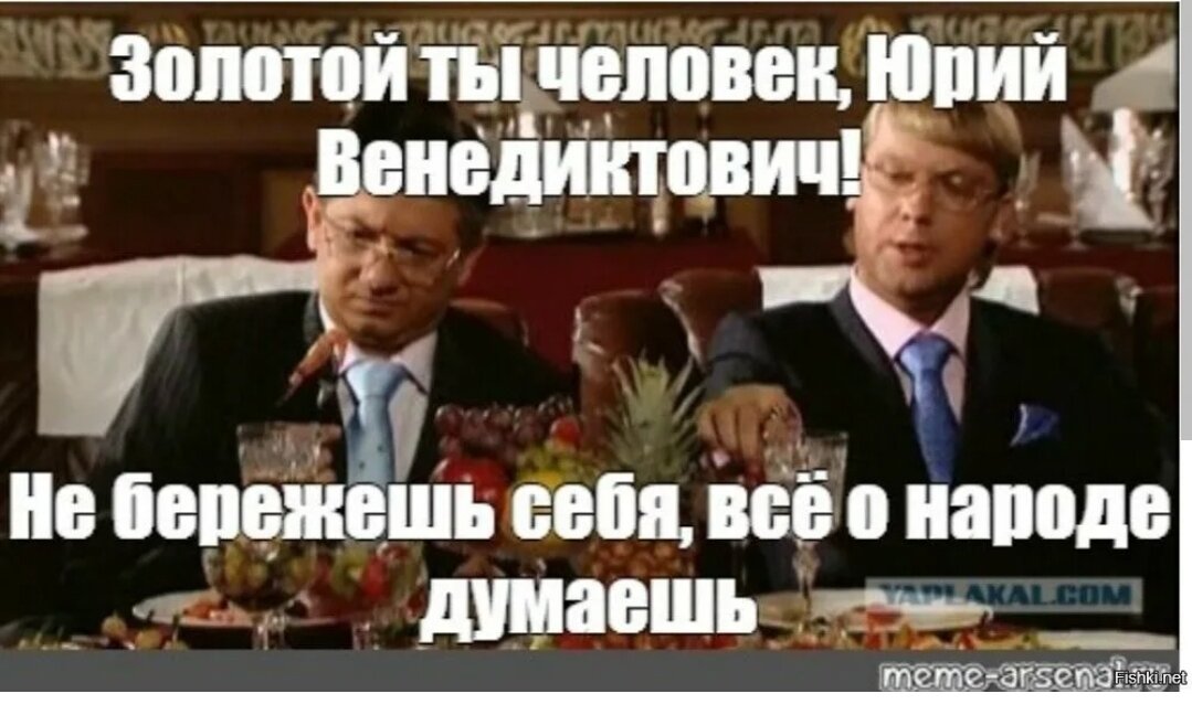 - Отдохнуть бы вам надо, не бережёте себя ! - Некогда нам отдыхать ...!