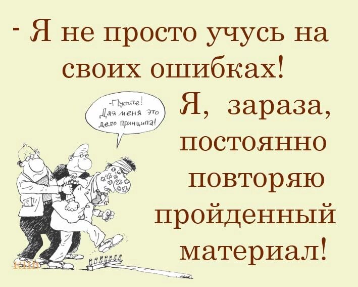 Я томат, я солнцу рад! - Я слива лиловая, вкусная, садовая! - А я Кирилл, еще не курил.