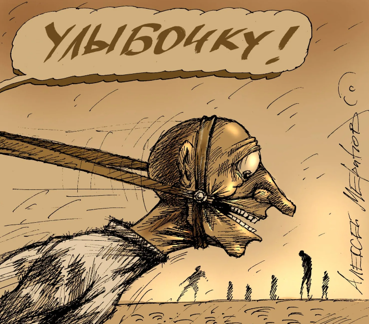 Рис. А. Меринова