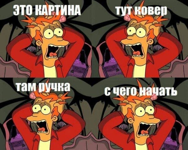 Фото из яндекса