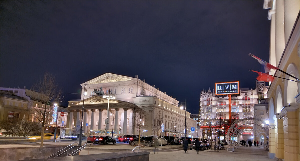 Фото автора. Большой Театр 🎭 ЦУМ