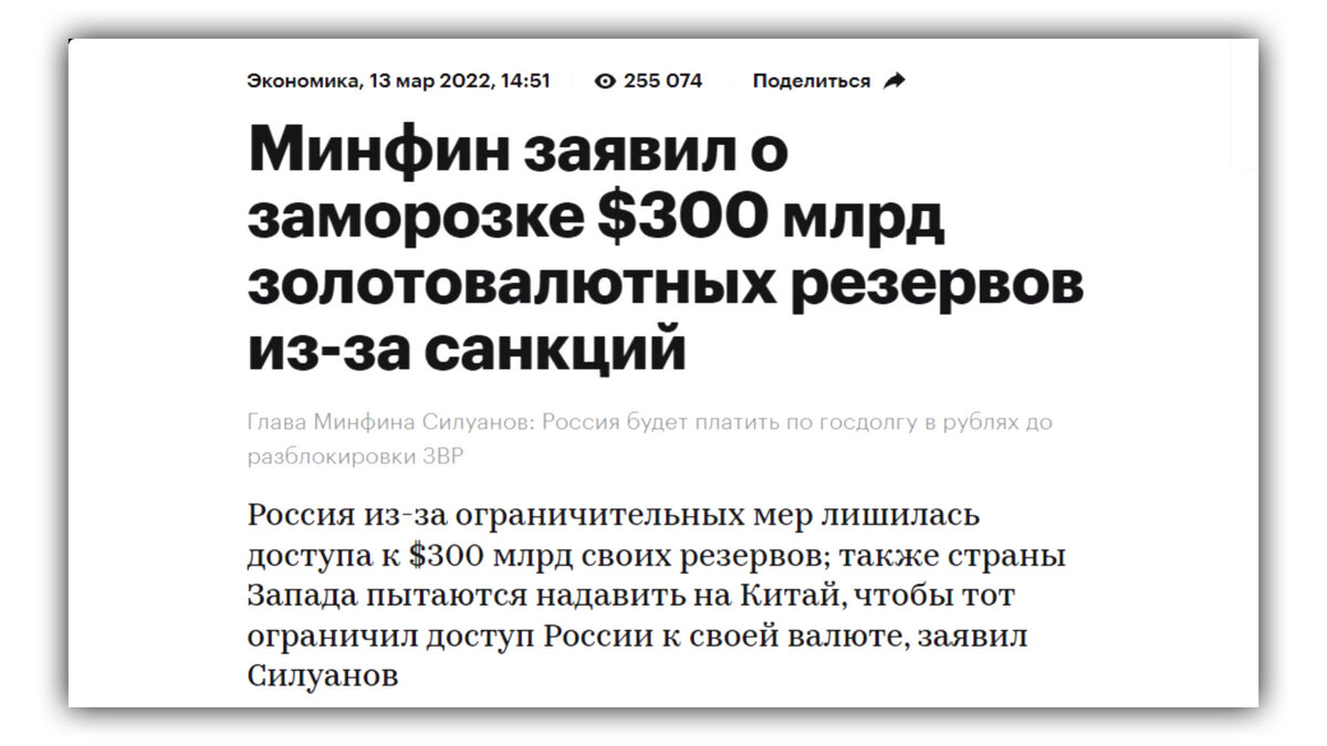 Всем привет, друзья. Вопрос: что это за такую дань Россия выплачивает западу в целом и США в частности по $1 млрд в день? 
И какова ситуация на данный момент?  
Друзья, тут никаких преувеличений нет.-9