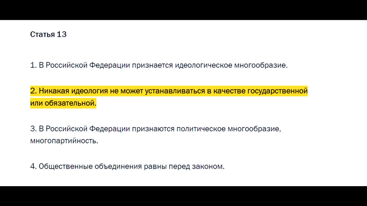 Всем привет, друзья. Вопрос: что это за такую дань Россия выплачивает западу в целом и США в частности по $1 млрд в день? 
И какова ситуация на данный момент?  
Друзья, тут никаких преувеличений нет.-12