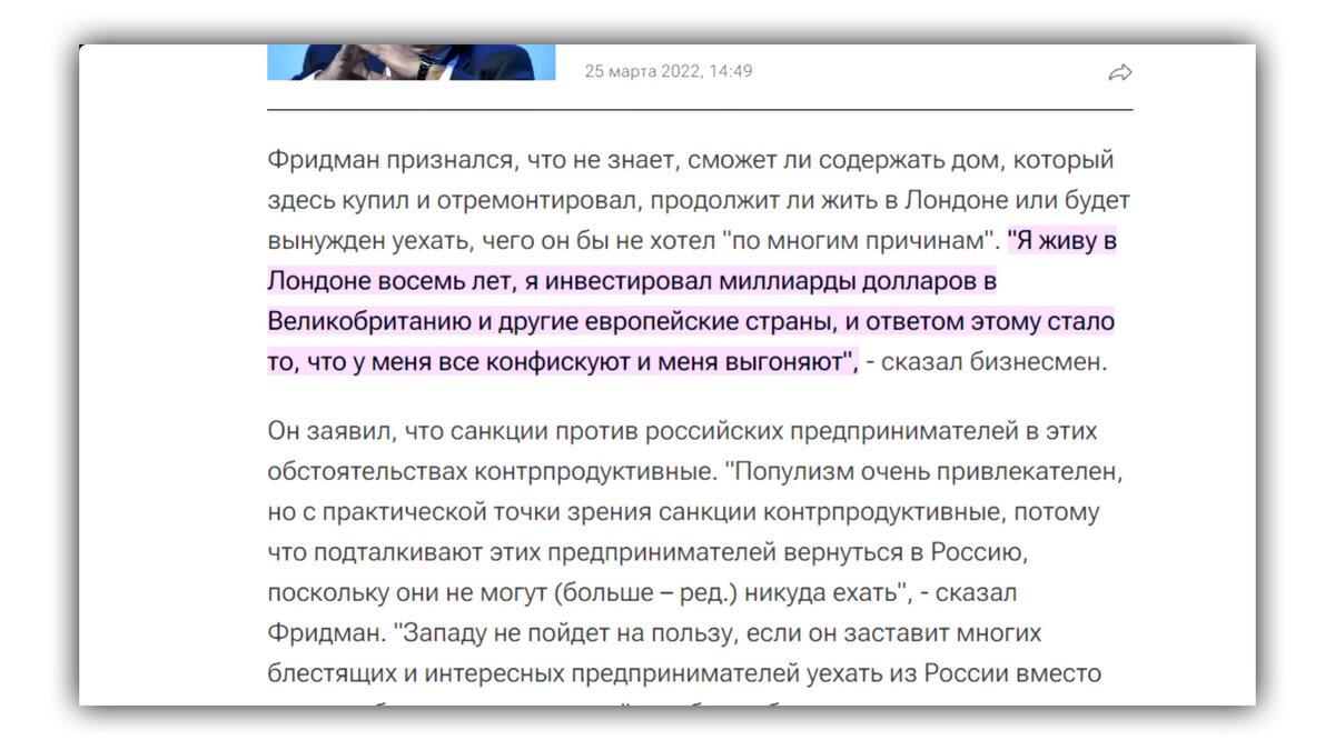 Всем привет, друзья. Вопрос: что это за такую дань Россия выплачивает западу в целом и США в частности по $1 млрд в день?  И какова ситуация на данный момент?   Друзья, тут никаких преувеличений нет.-13