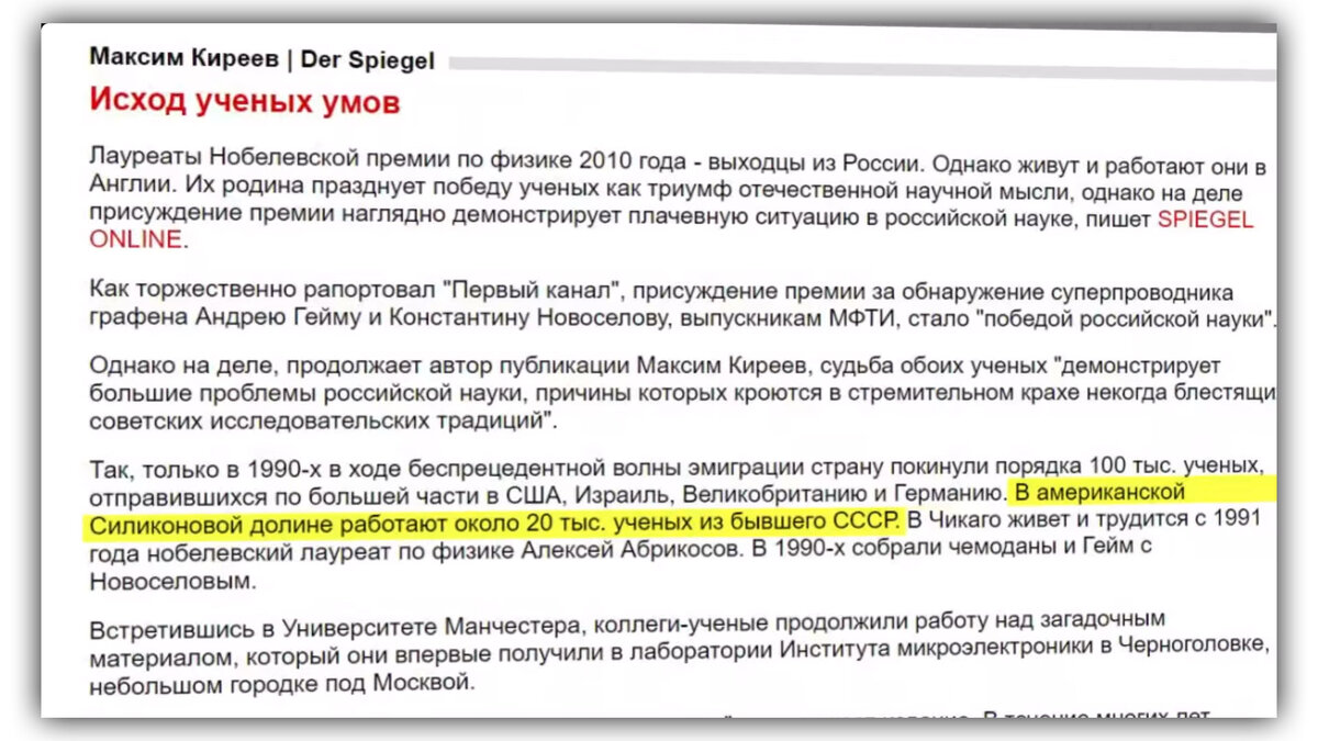 Всем привет, друзья. Вопрос: что это за такую дань Россия выплачивает западу в целом и США в частности по $1 млрд в день?  И какова ситуация на данный момент?   Друзья, тут никаких преувеличений нет.-14