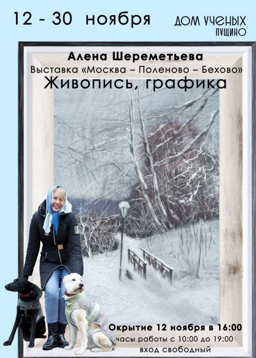 Фото из моего архива