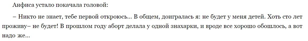-3