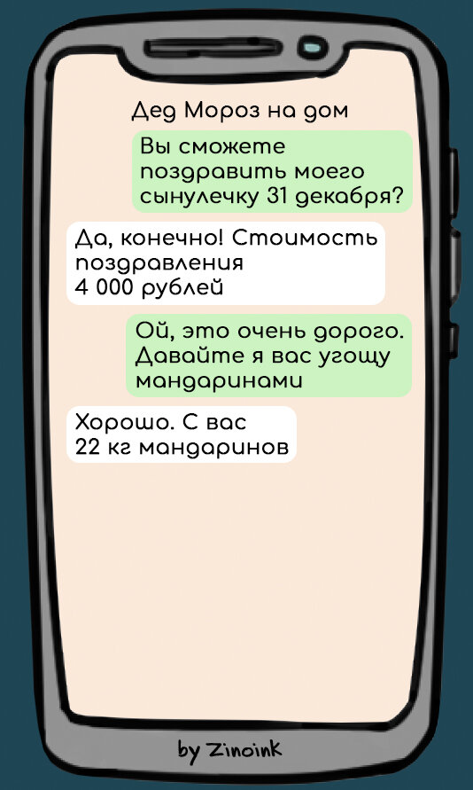 150+ идей, что подарить на рождение ребенка