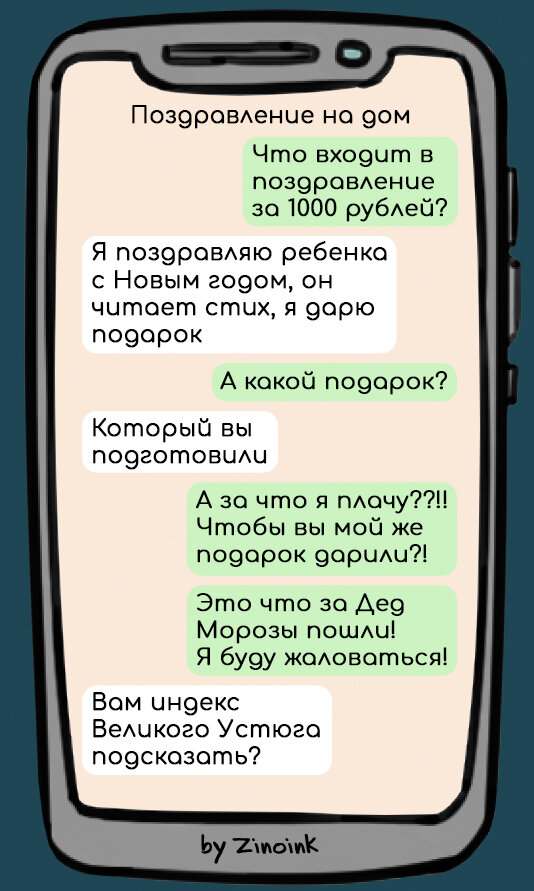 Что подарить на 14 Февраля: 8 простых подарков своими руками