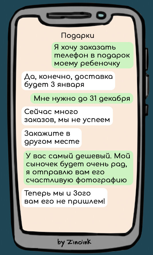 Поздравляем с Новым годом и дарим подарки!